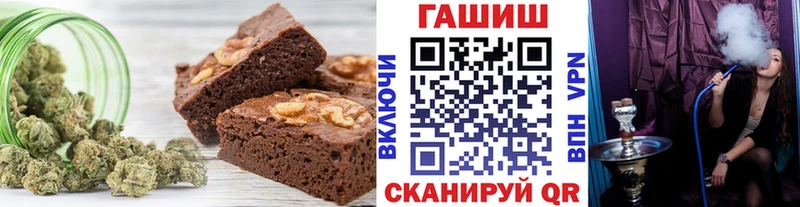 Купить закладки  Богучар  Печенье с ТГК марихуана 