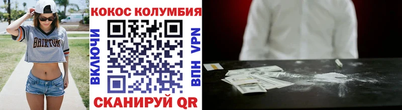 Купить где  Богучар  КОКАИН 98% 