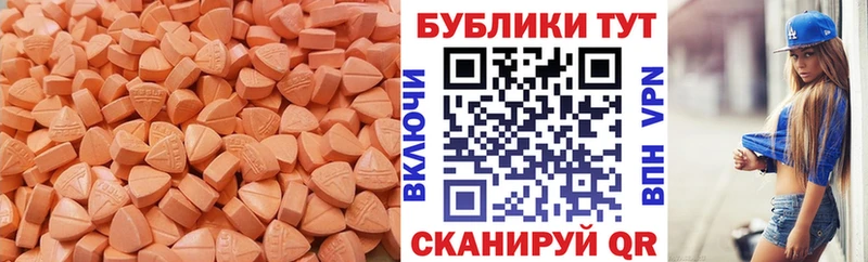 Купить закладки  Богучар  ЭКСТАЗИ VHQ 