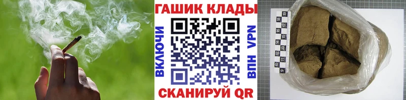 Купить где  Богучар  ГАШ ice o lator 