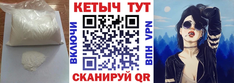 КЕТАМИН ketamine  Купить закладки  Богучар 