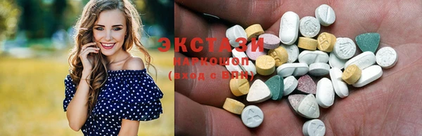 мефедрон VHQ Арсеньев