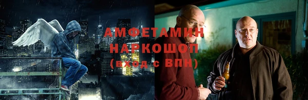 мефедрон VHQ Арсеньев