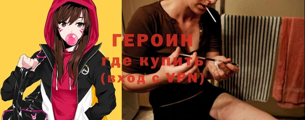 мефедрон VHQ Арсеньев