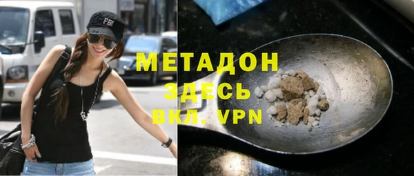 мефедрон VHQ Арсеньев
