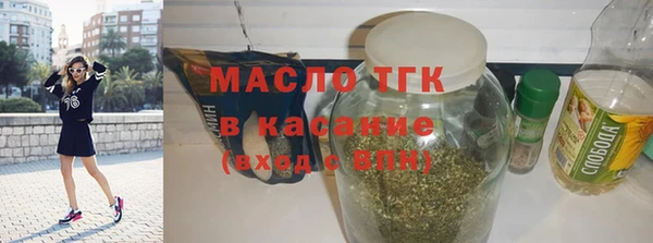 а пвп мука Аркадак