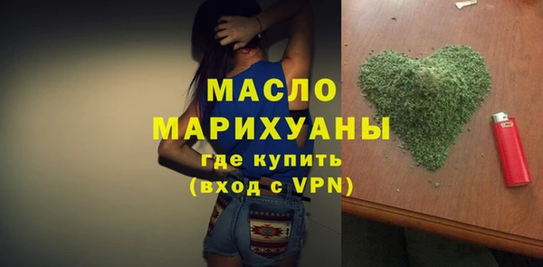 мефедрон VHQ Арсеньев