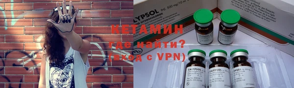 бутират Армянск