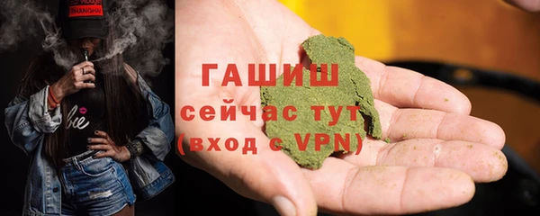 бутират Армянск