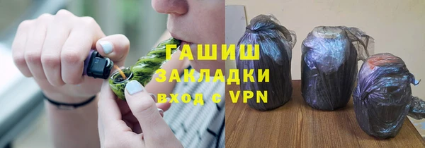 мефедрон VHQ Арсеньев