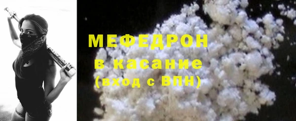 а пвп мука Аркадак