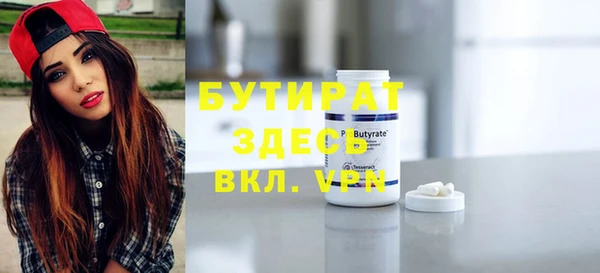 а пвп мука Аркадак