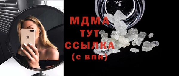 мефедрон VHQ Арсеньев