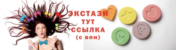 бутират Армянск