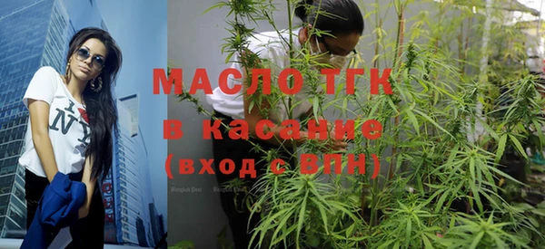 мефедрон VHQ Арсеньев