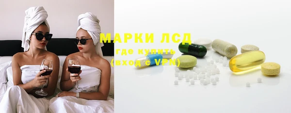 мефедрон VHQ Арсеньев