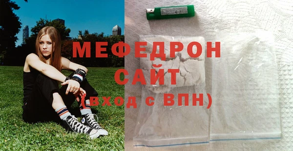 мефедрон VHQ Арсеньев