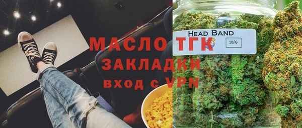 а пвп мука Аркадак