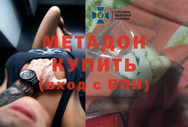 бутират Армянск
