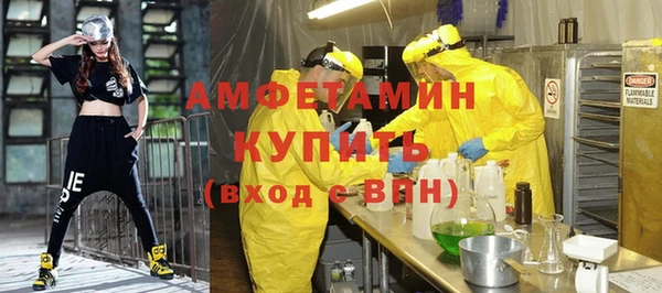 мефедрон VHQ Арсеньев