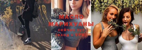 а пвп мука Аркадак
