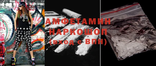 а пвп мука Аркадак