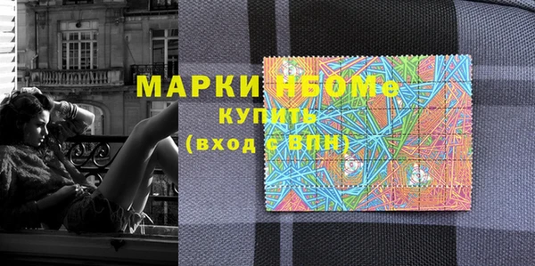 бутират Армянск
