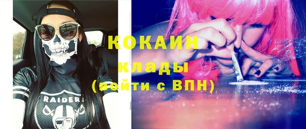 мефедрон VHQ Арсеньев