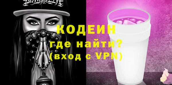 бутират Армянск
