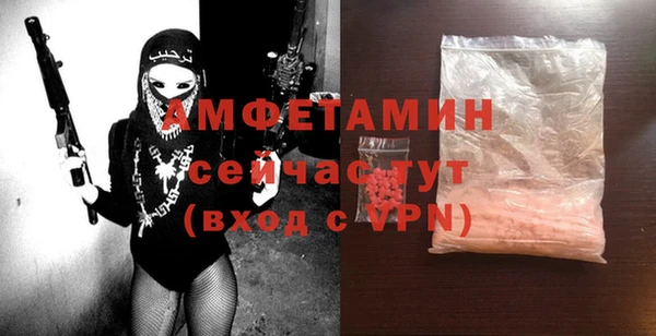 бутират Армянск