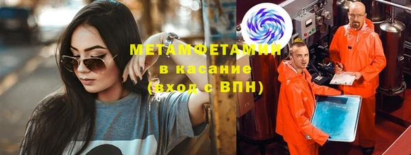 мефедрон VHQ Арсеньев