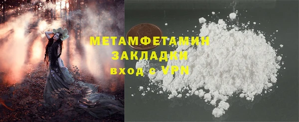 бутират Армянск