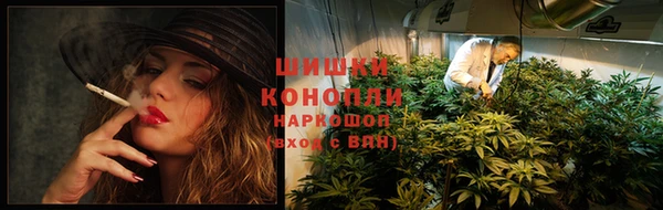 бутират Армянск