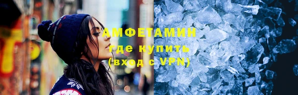 а пвп мука Аркадак