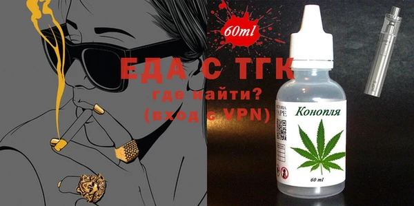 бутират Армянск