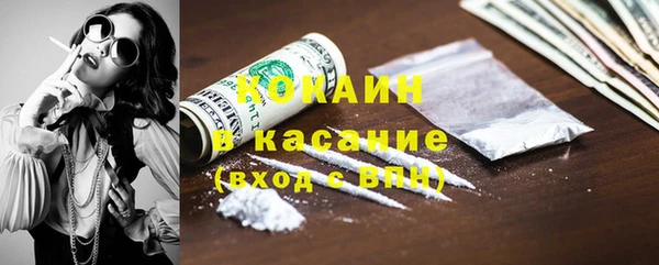бутират Армянск