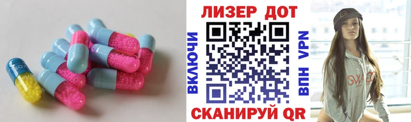 Купить где  Богучар  LSD-25 экстази кислота 