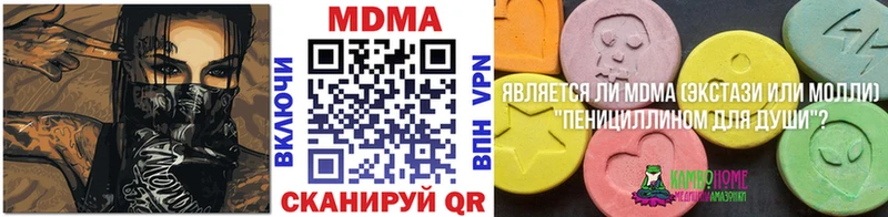 Купить где  Богучар  МДМА crystal 