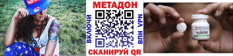 Купить закладки  Богучар  Метадон кристалл 