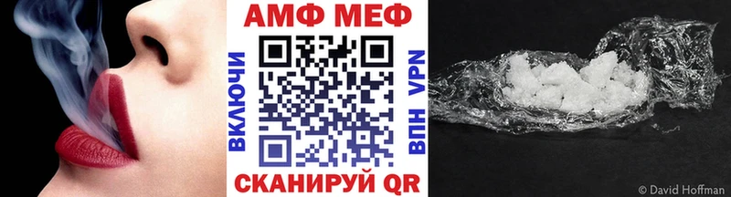 МЕТАМФЕТАМИН пудра  Купить закладки  Богучар 