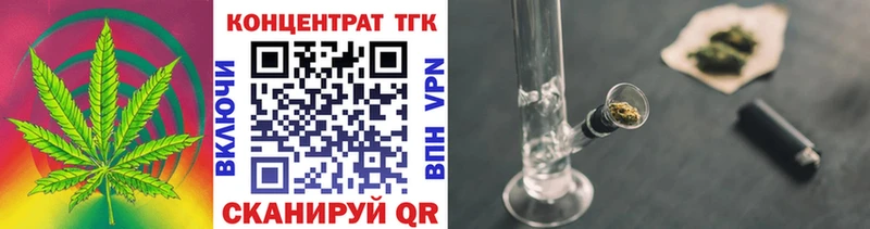 Купить  Богучар  ТГК вейп 